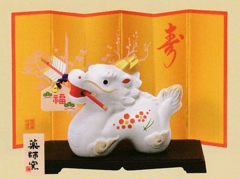 令和6年2024年の干支置物 包装無料で全品特価通販 ＜ 【山口陶器店