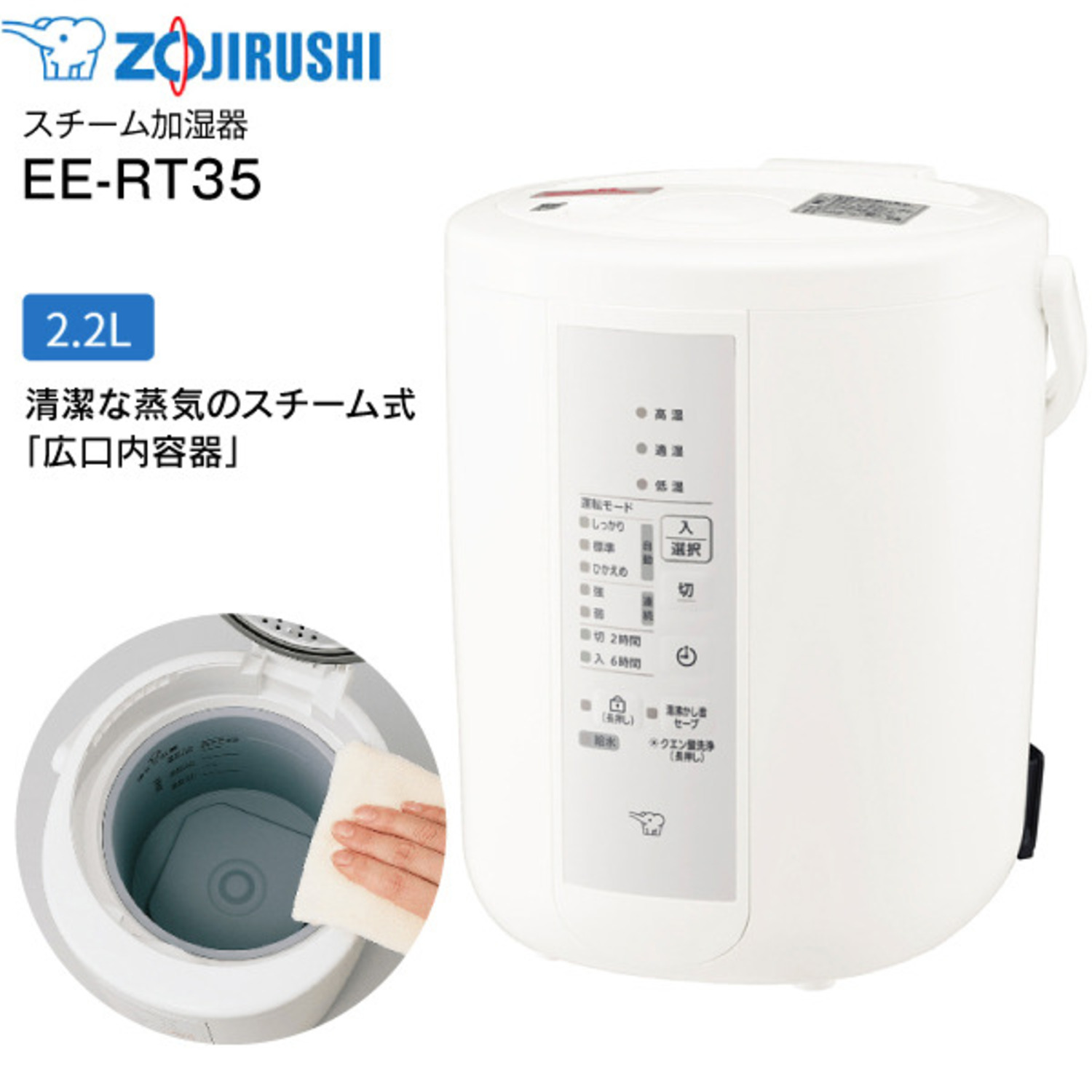 象印 スチーム式加湿器 EE-RR35 2021年製 ピカポット付き 2021年製