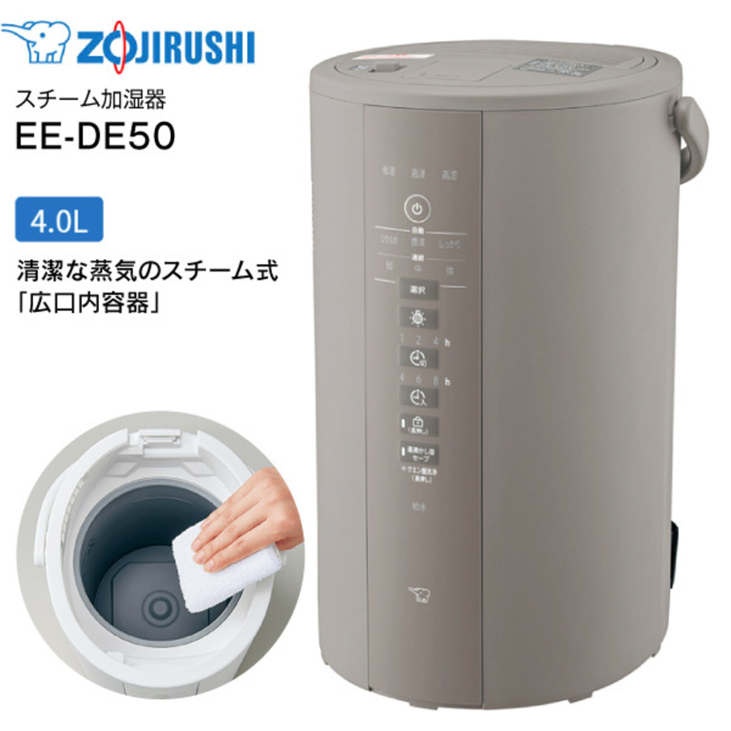 中古品】象印 スチーム式加湿器 EE-RR50型 2021年製 象印 スチーム式