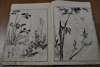 明治5年頃◇神奈川県権令 5代知事 大江卓 直筆『納合米/年貢』割付状