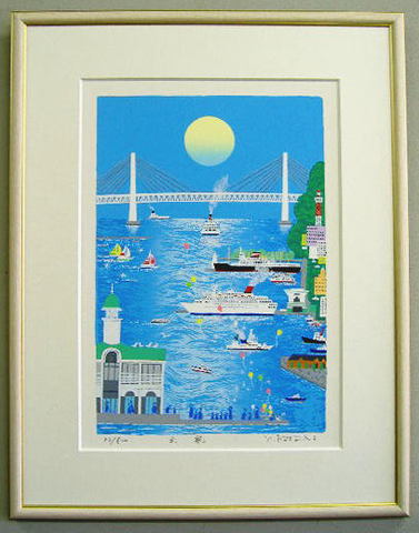 版画 SDL27 出航(横浜) 吉岡浩太郎 ＜ 絵画と額縁のアートギャラリー前田