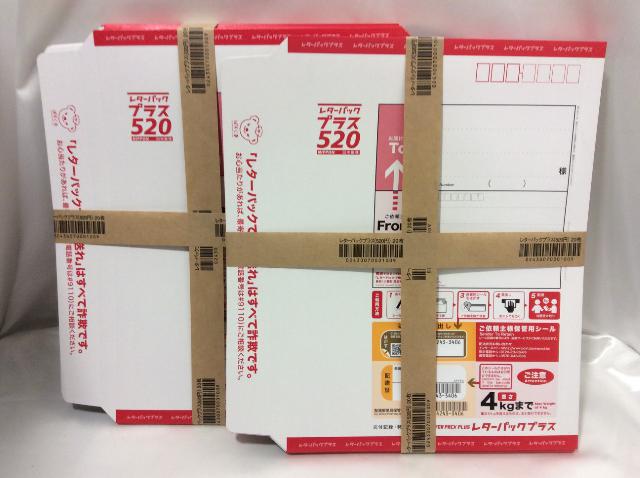 レターパックプラス 60枚 レターパックプラス 60枚 折らずに発送