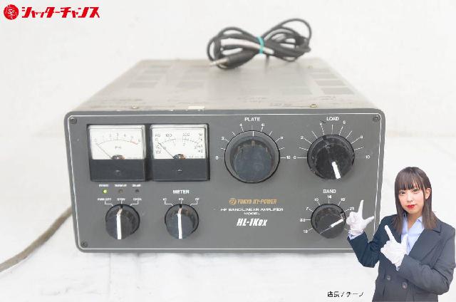 TOKYO HY-POWER リニアアンプ TOKYO HY-POWER 東京ハイパワー HL