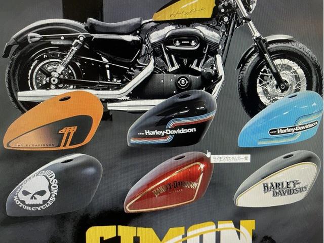 ハーレー スポーツスターサイモンカスタムタンクカバー 【公式通販】
