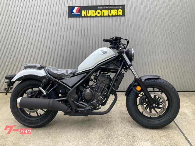 HONDA レブル250 ホワイト タンク HONDA レブル250 ホワイト タンク