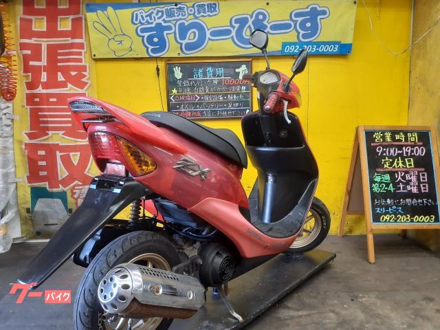 ホンダ ライブDio ZX 限定車 スケルトン 2サイクル キャブレター