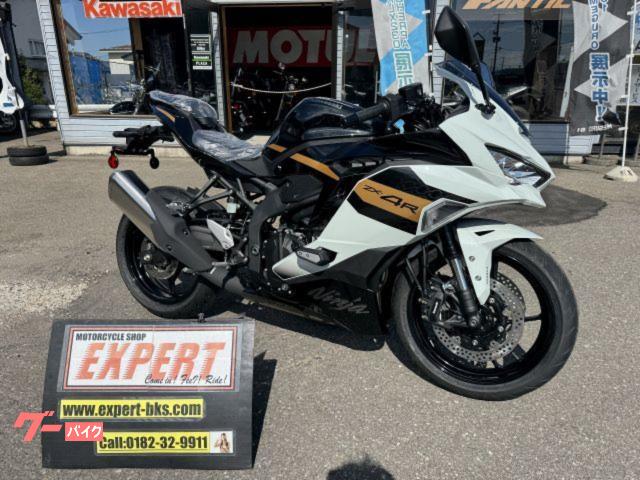 カワサキ ニンジャZX－4R SE 新車 No3565｜有限会社