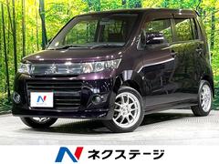 ワゴンRスティングレー MH23Sの中古車を探すなら【グーネット】