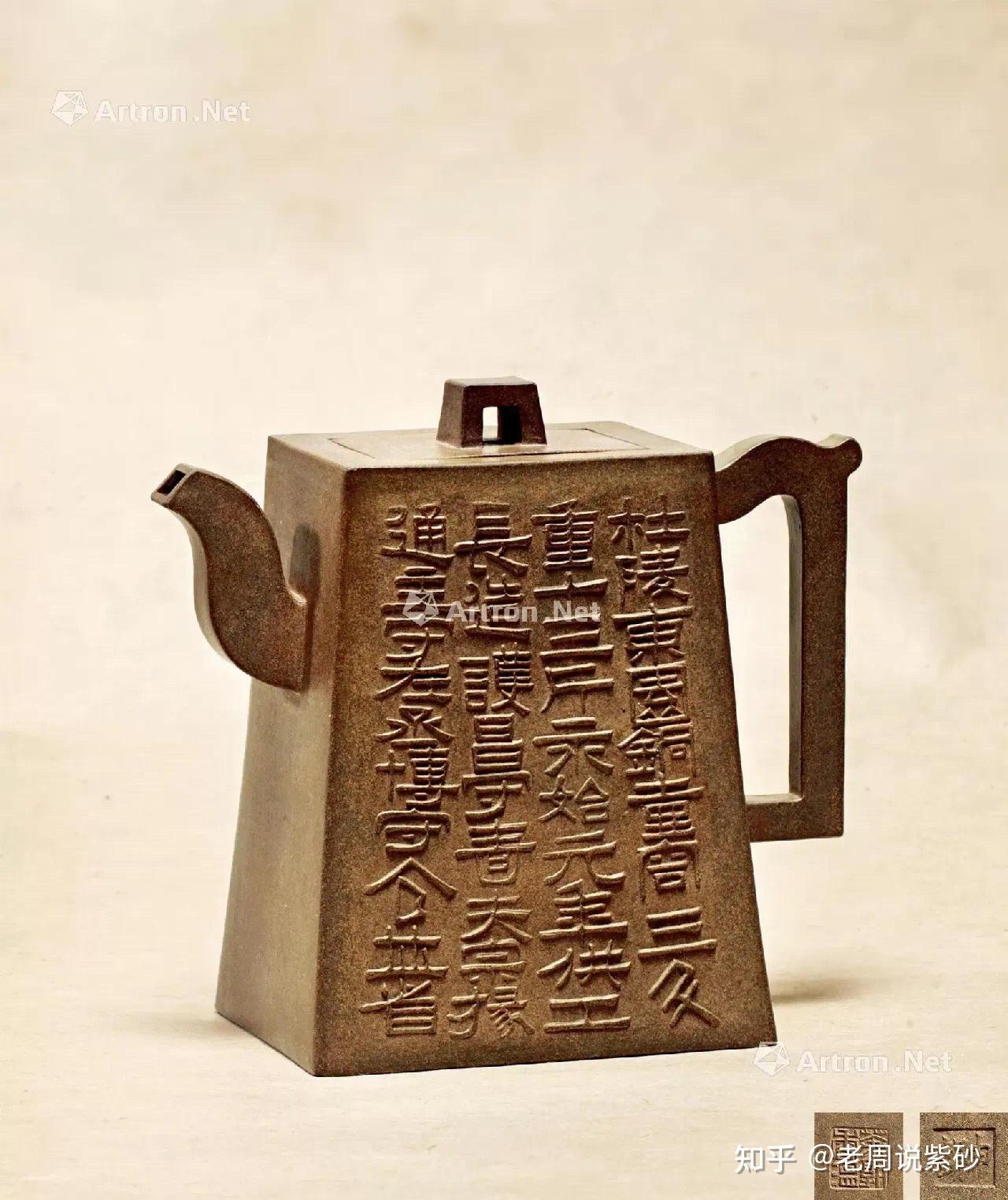 晚清紫砂八大家都是怎样的人物呢？ - 知乎