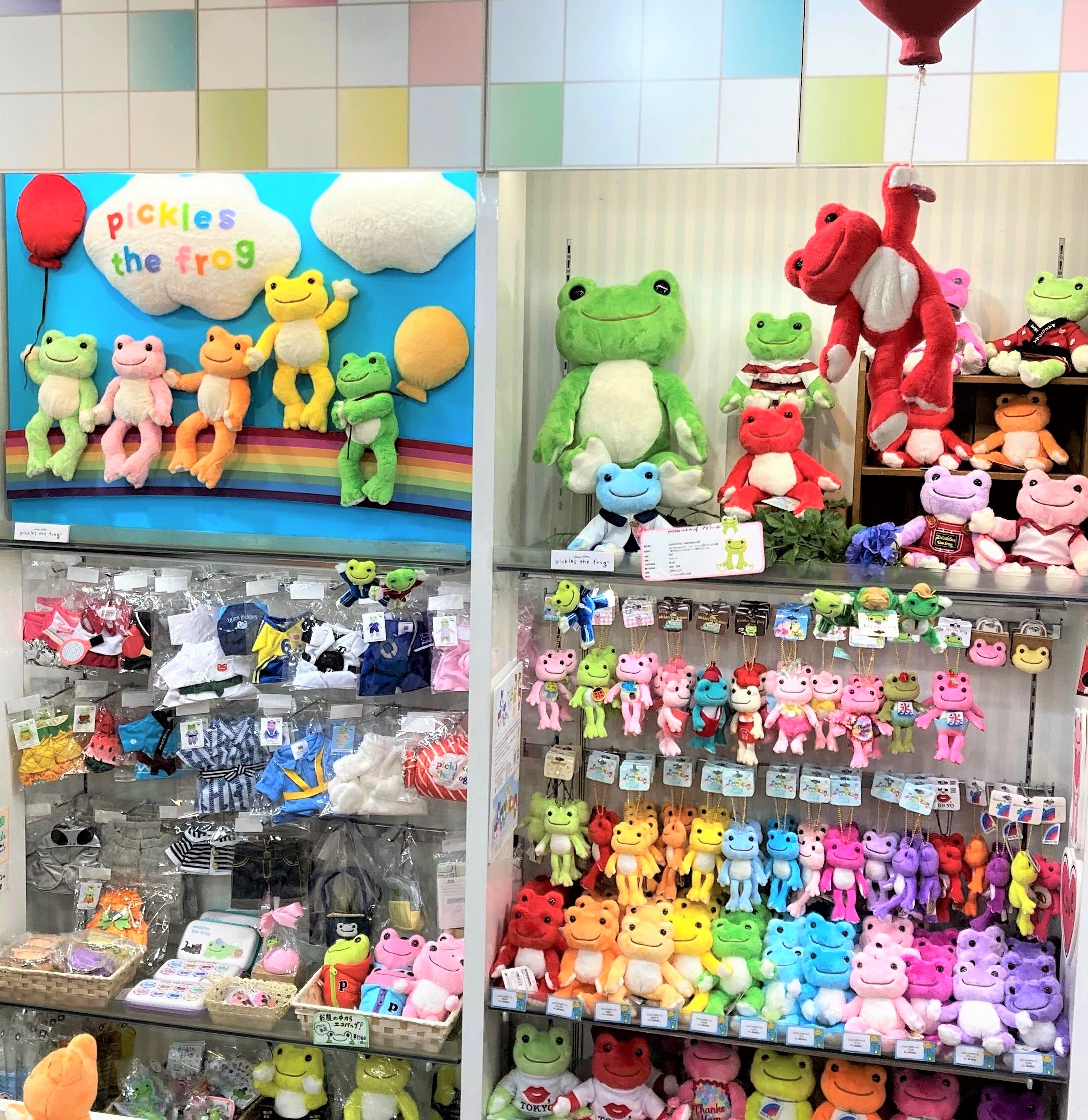 かえるのピクルス pickles home