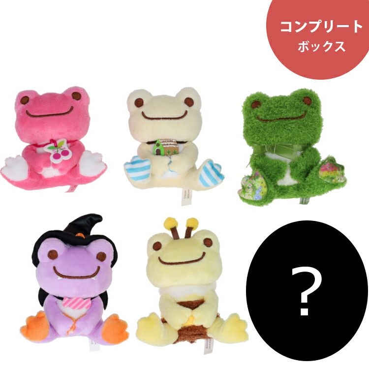 かえるのピクルス】ポシェット コンプリートボックス（いろいろふぇ