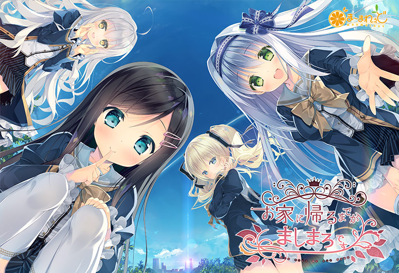 PRIMAL×HEARTS-プライマルハーツ-1＆2 スリーブセット プライマル