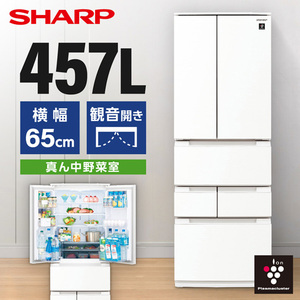 789シャープ冷蔵庫設置無料400-500L観音開き白綺麗安い‼️