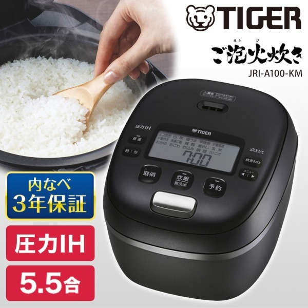 TIGER JRI-A100-KM マットブラック 炊きたて ご泡火炊き [圧力IH炊飯器