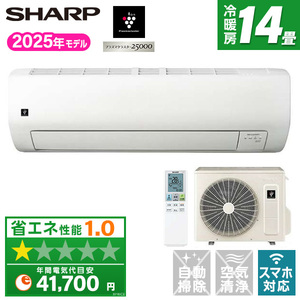 SHARP エアコン 通販 ｜ 激安の新品・型落ち・アウトレット 家電 通販