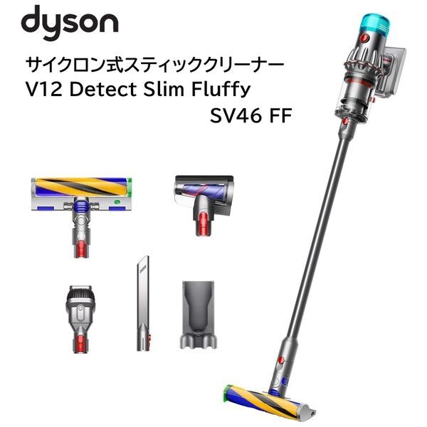 DYSON SV46 FF V12 Detect Slim Fluffy [サイクロン式スティック