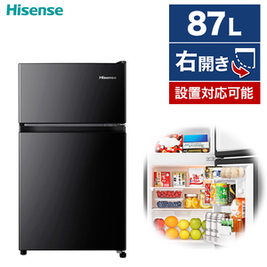 Hisense HR-K91HB ブラック [冷蔵庫 (87L・右開き)] | 激安の新品・型
