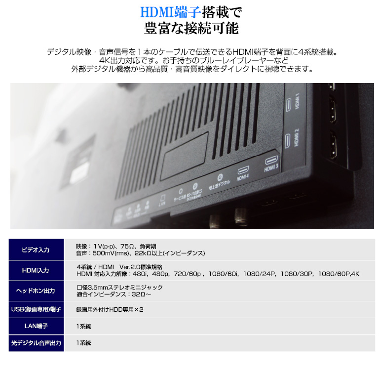 MAXZEN JU49SK03 [49V型 地上・BS・110度CSデジタル 4K対応液晶テレビ