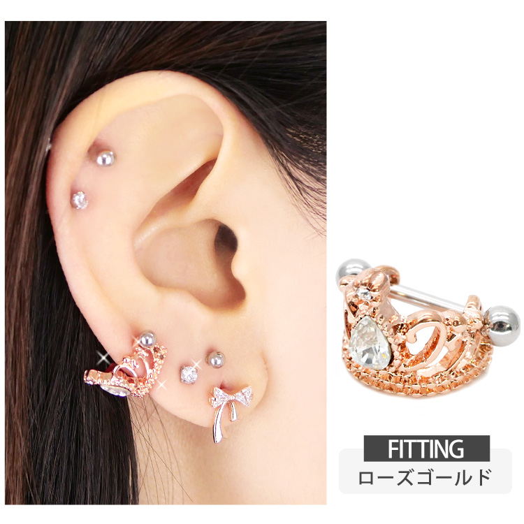 ボディピアス Soeur de Nana ティアドロップクリスタルティアラ