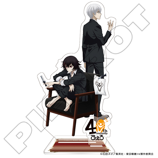 ぴえろ40周年特設ページ