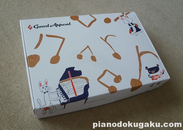 30日でマスターするピアノ教本 第1弾〜第3弾セット 30日でマスターする