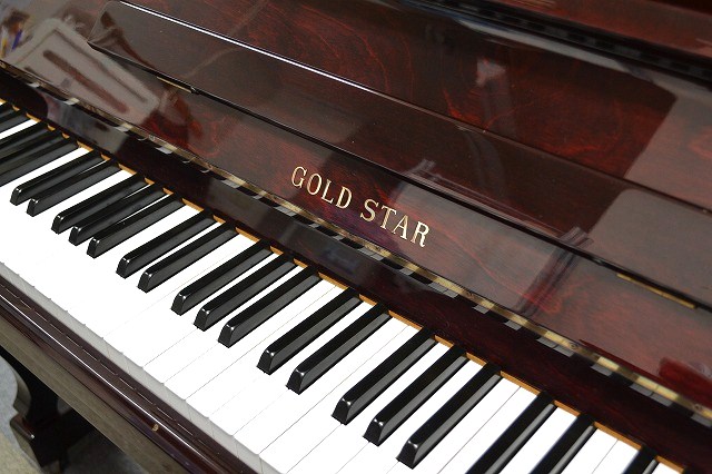 ゴールドスター（東海楽器）中古ピアノ 品番 120G アップライトピアノ