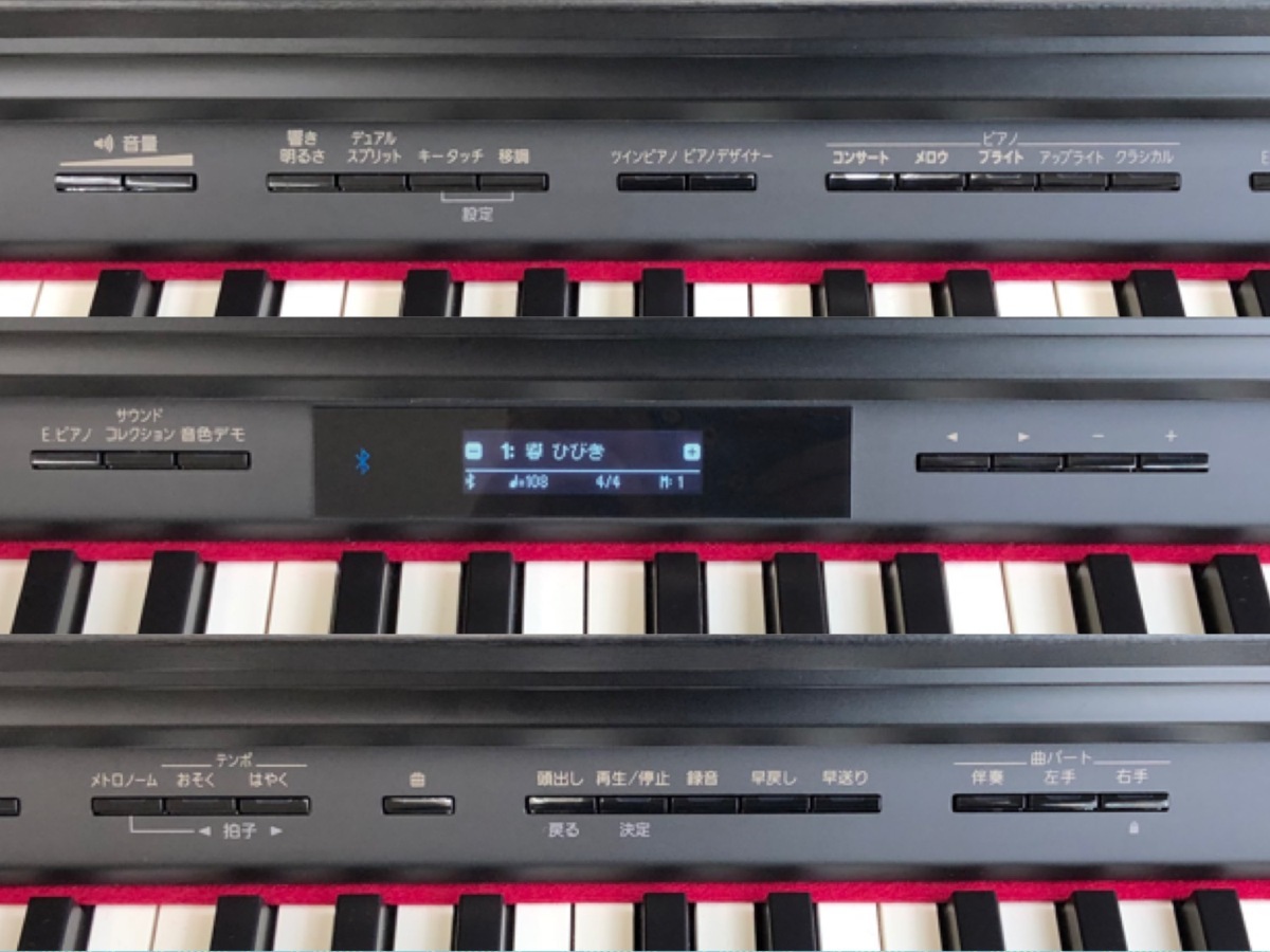 Roland HP605-GP 2016年製 中古 木製鍵盤 電子ピアノ 椅子付き 木目調