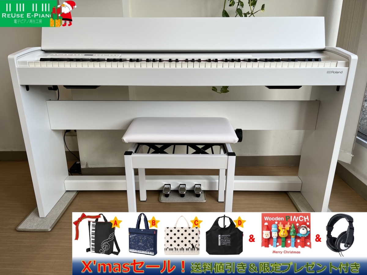 Roland 電子ピアノ F-120-WH【無料配送可能】 Roland 電子ピアノ F-120