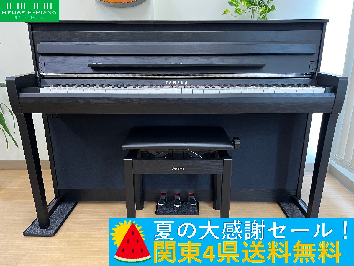 YAMAHA Clavinova CLP-785B（2022年製) Clavinova CLP 785 - Piano Depot