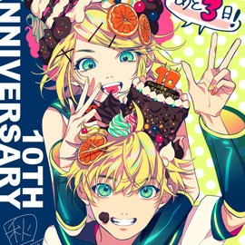 鏡音リン 初音ミク 10周年】鏡音リン マルイ 初音ミク 10周年 Birthday