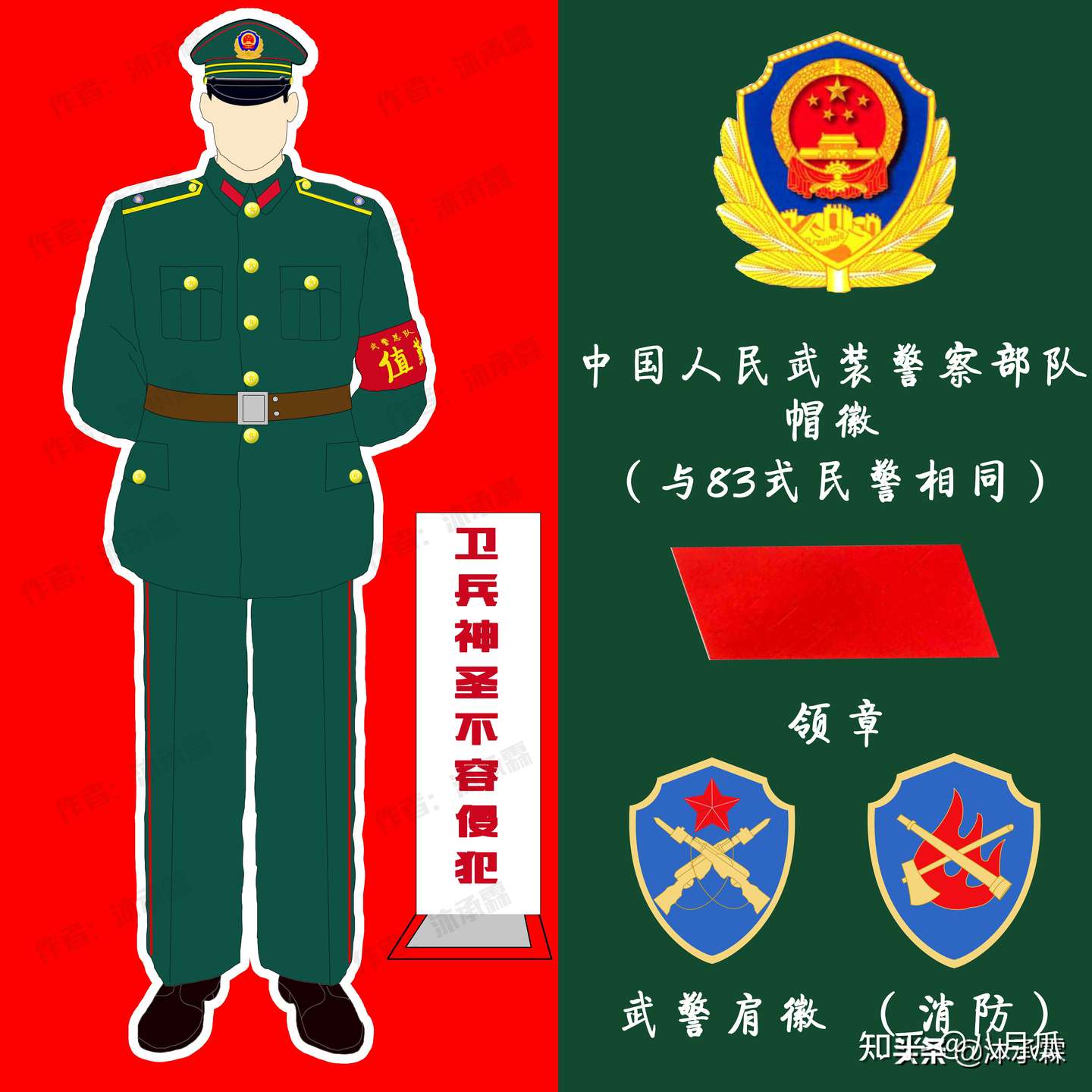 未使用】中国人民解放軍 陸軍 87式 冬制服 幹部 少校 少佐 Mサイズ