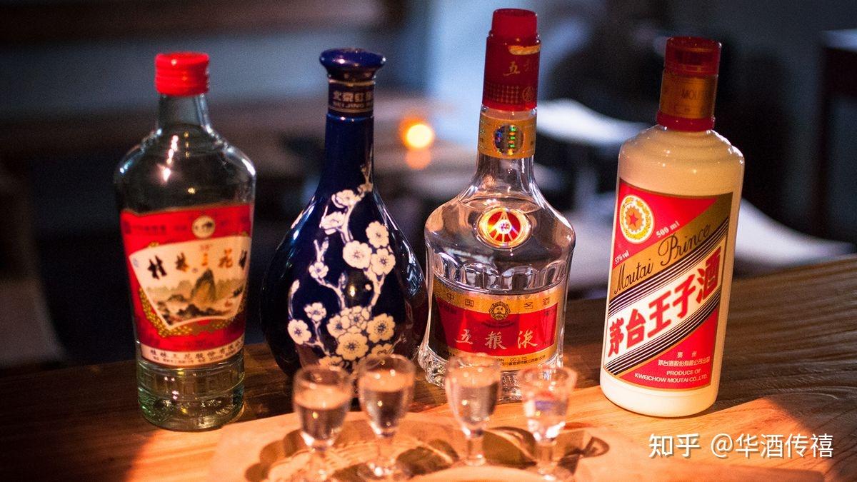 中国白酒品种有哪些?全国白酒20强排名- 知乎