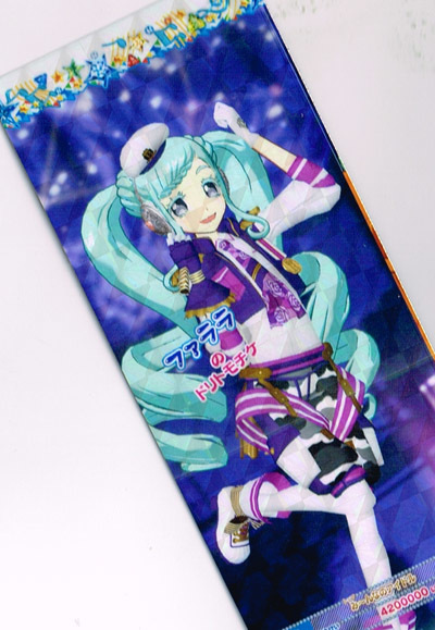 アイドルタイムプリパラ 時のコーデ 非売品 アイドルタイムプリパラ 時