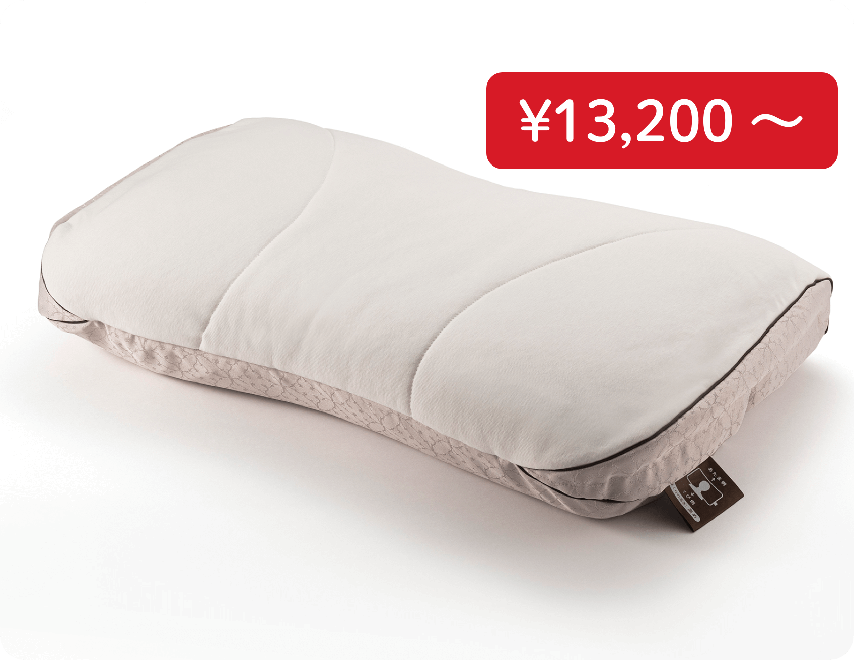 公式】オーダーメイド枕専門店｜ピロースタンド