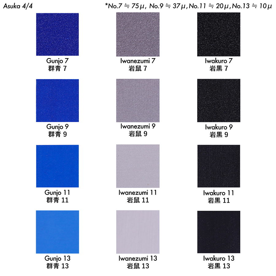 岩絵具48色セット 飛鳥 – PIGMENT TOKYO