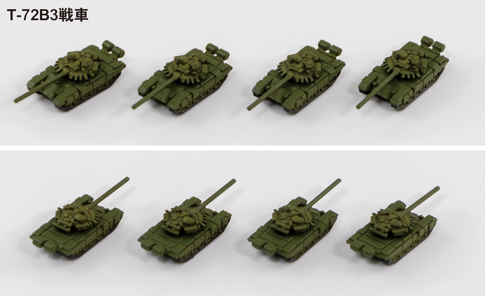 MI10 1/700 世界の現用戦車セット2 – ピットロード