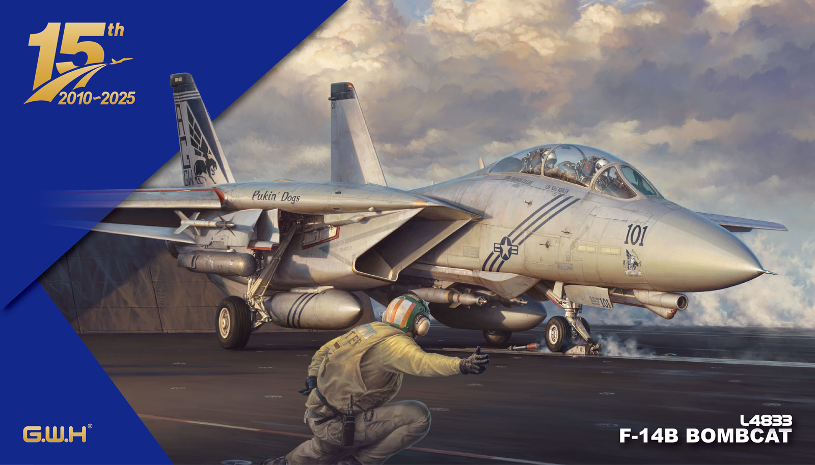 グレートウォールホビー – ピットロード