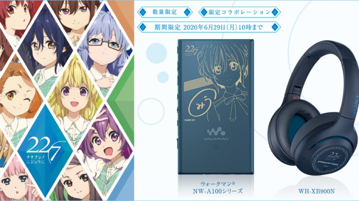 SonyEU】 ついに水中での使用が可能に！ヘッドホン一体型”ウォークマン