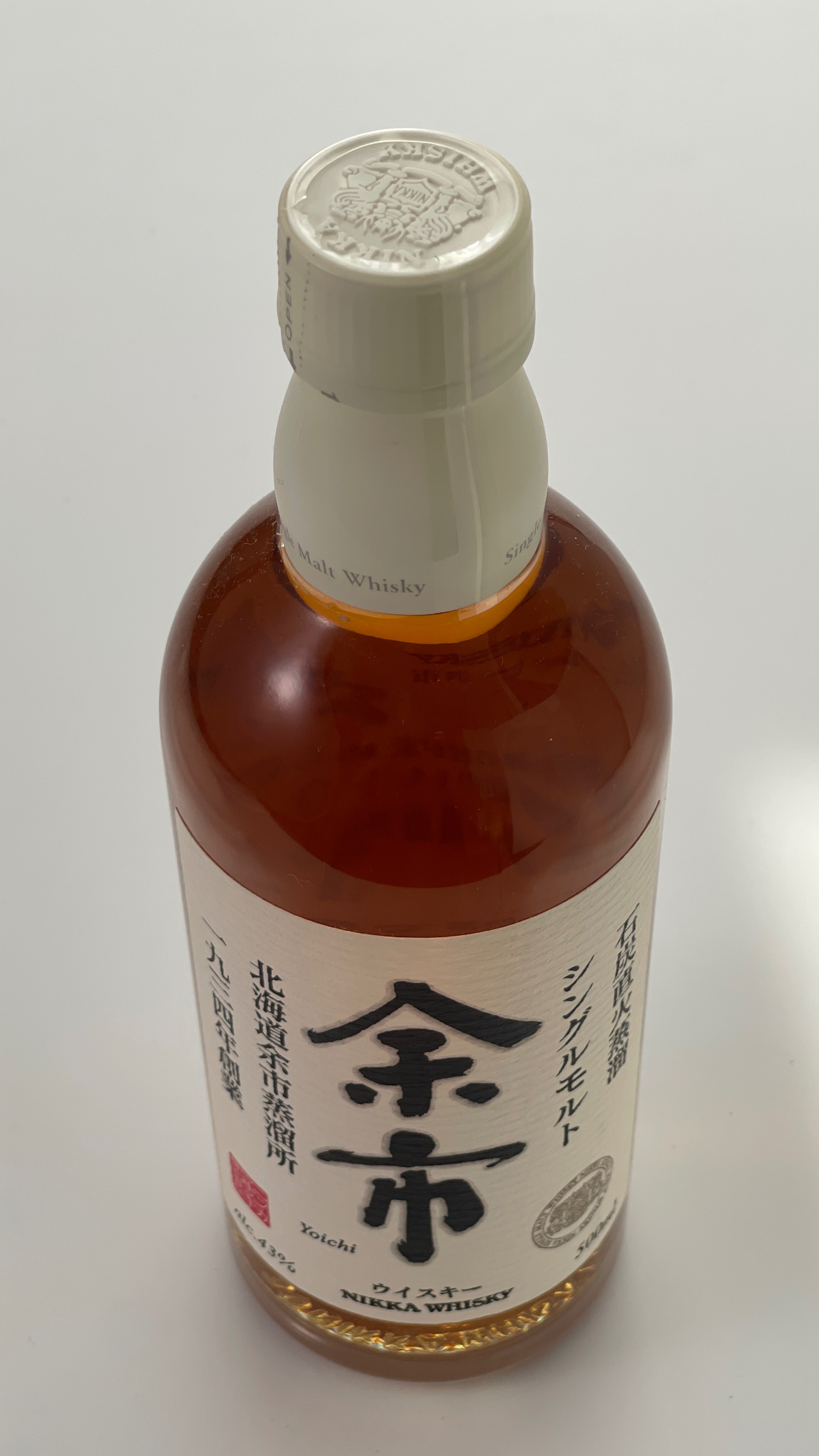 新品未開封！】シングルモルト余市10年と余市ノンエイジの飲み比べ2