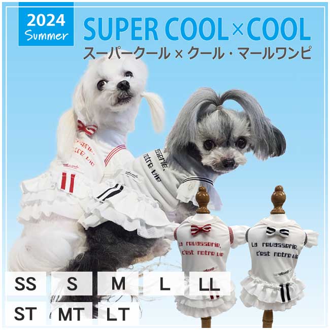 ワンピース | pixy.DOG