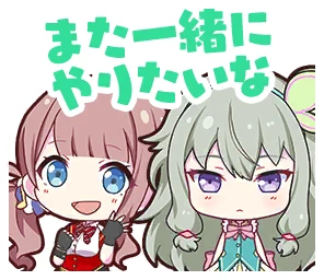 ありがとう、勇気] 望月 穂波 情報 | プロセカギャラリー