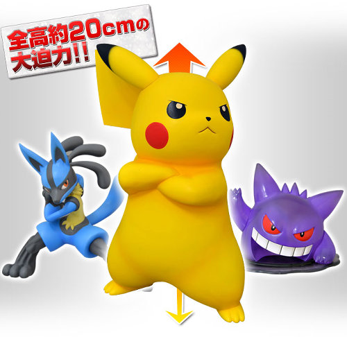 ピカチュウ、ルカリオ、ゲンガーの大迫力フィギュアが当たる「ポッ拳