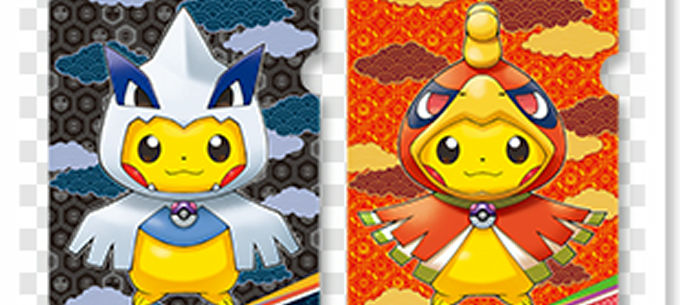 ポケットモンスター ホウオウのポンチョを着たピカチュウ ルギア