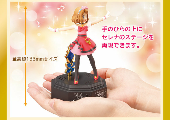 ポケモンXY☆セレナのステージ☆Pokémon LEGENDS Z-A☆激レア ポケモン