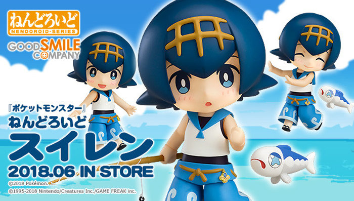 ねんどろいど スイレン、予約が開始。ヨワシも付属、特典付きも