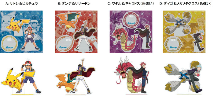 ガリガリ君 ポケモン アクリルスタンド ダイゴ&色違いメガメタグロス