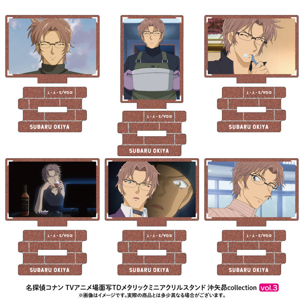 名探偵コナン サンシャイン水族館 2021年 缶バッジ 沖矢昴