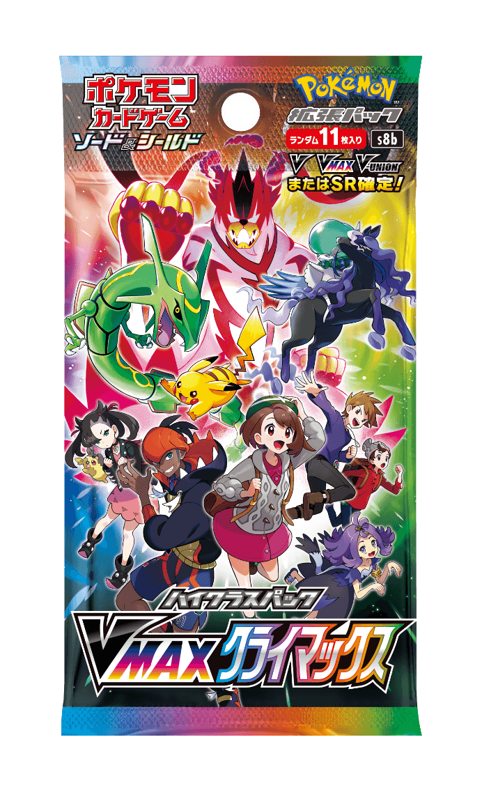 ポケカ PSA10 まとめ売り 3枚セット ポケモンカード PSA10 まとめ売り3