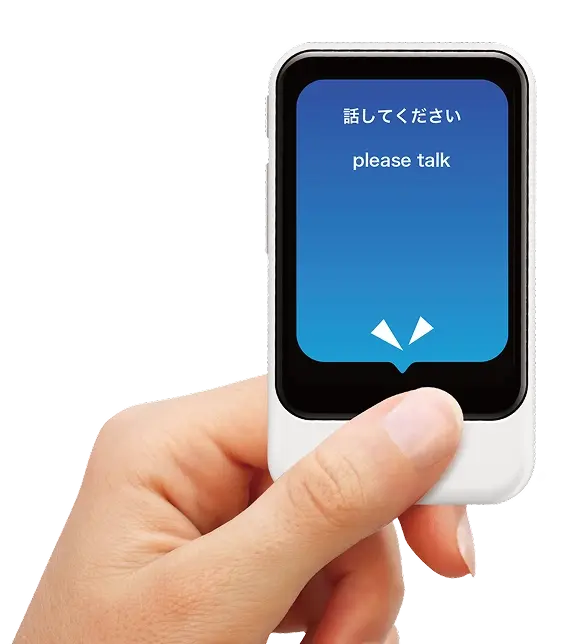 グローバル通信20271203までポケトークS Plus 通訳 + カメラ翻訳機