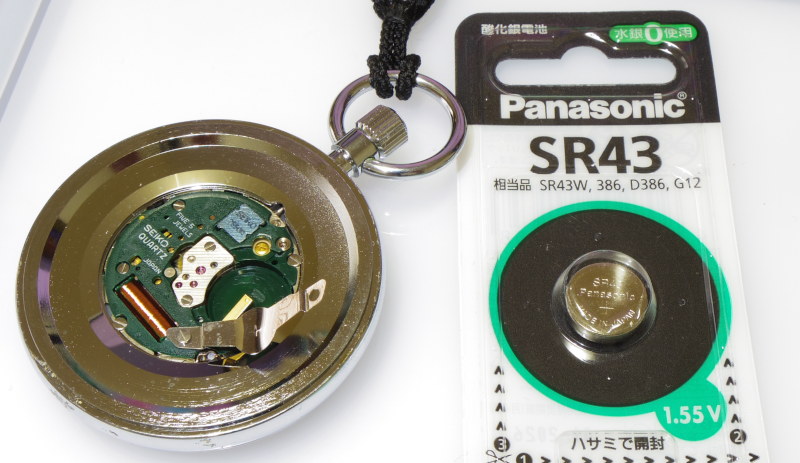 セイコー鉄道時計の電池交換: やってみよう！